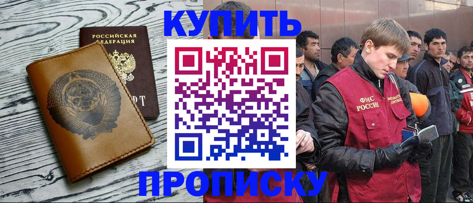 регистрация для школы в Новокубанске