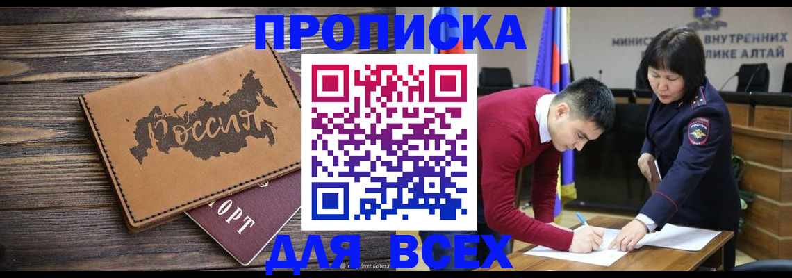 регистрация для дет. сада в Новокубанске